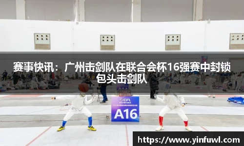 必威