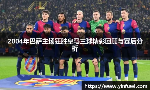 betway必威西汉姆联官网