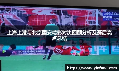 betway必威西汉姆联官网